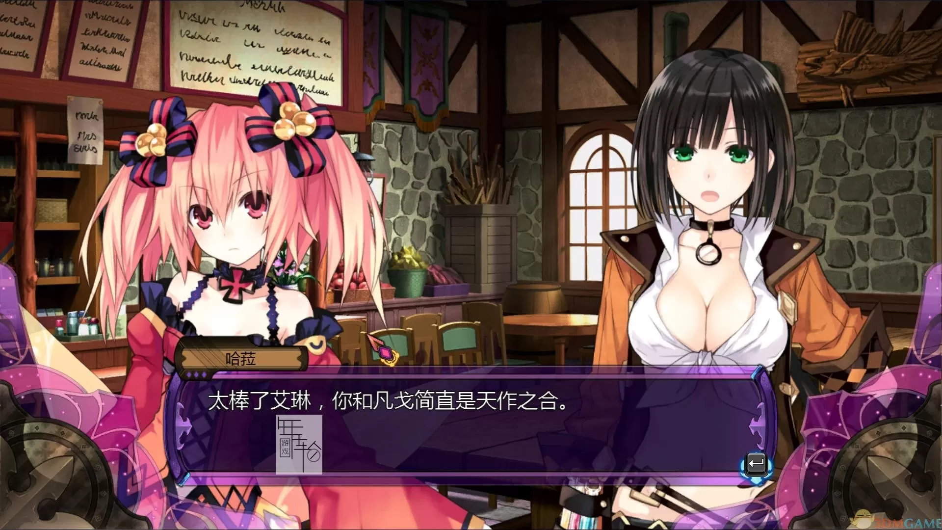 switch《妖精战士F Fairy Fencer F》汉化中文版nsp+xci下载【含汉化补丁+最新补丁】_0