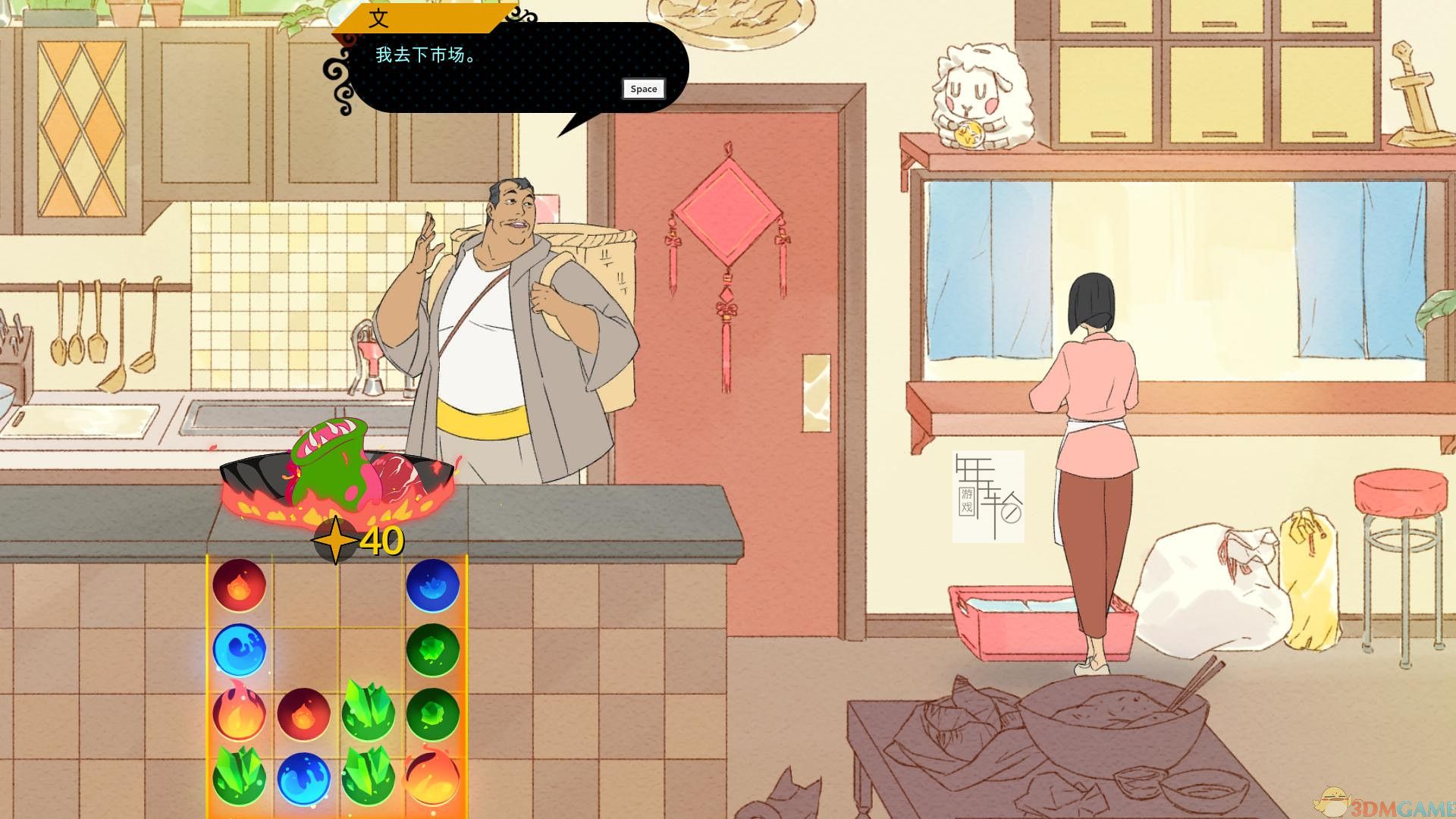 PS4《战斗厨师旅团：豪华版.Battle Chef Brigade Deluxe》中文版pkg下载+1.03补丁_2