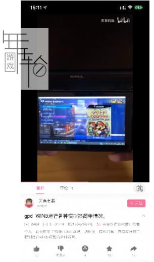 PC专用超强模拟器-CoinOps Next -windows-百度云下载_0