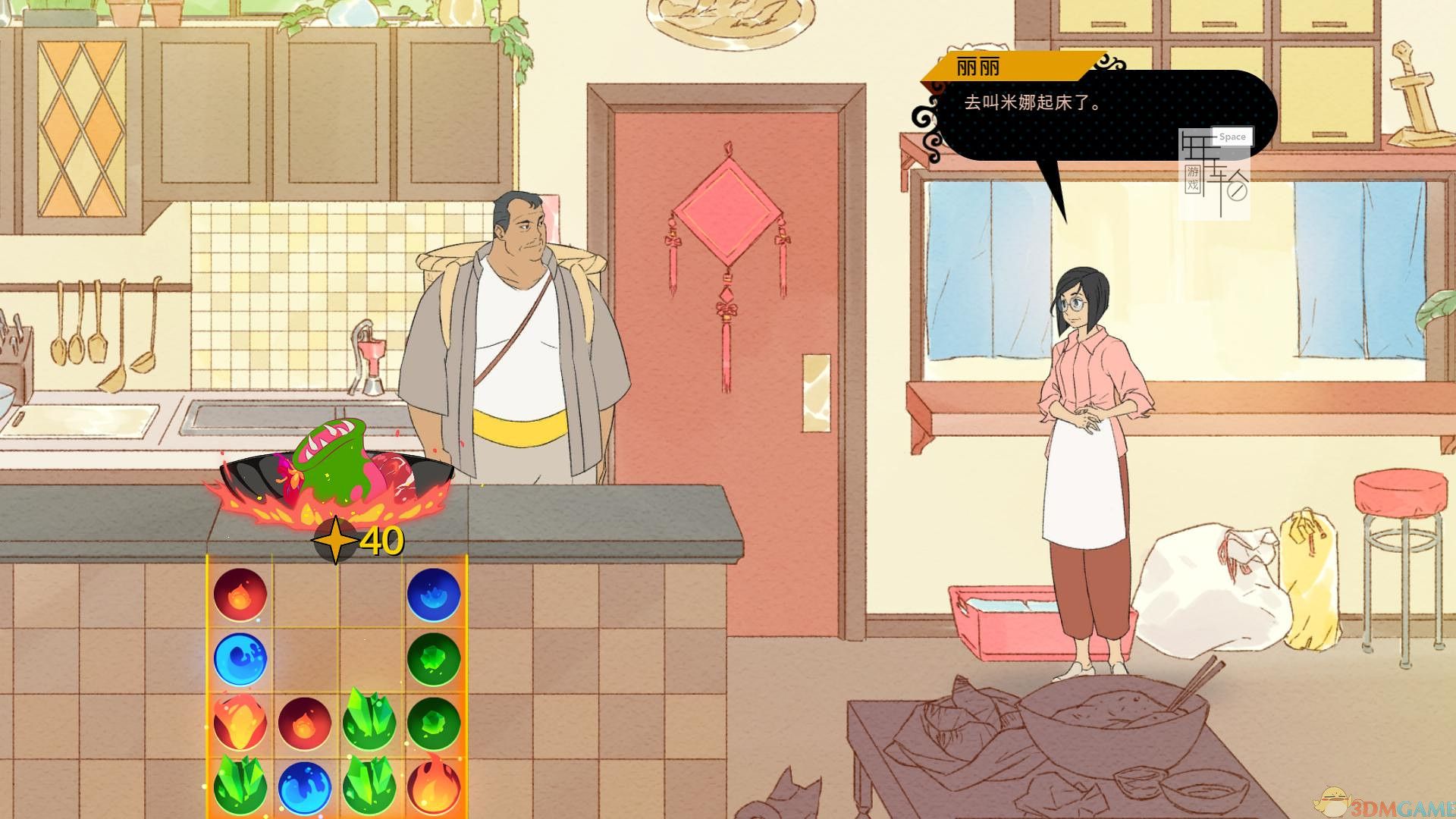 PS4《战斗厨师旅团：豪华版.Battle Chef Brigade Deluxe》中文版pkg下载+1.03补丁_3