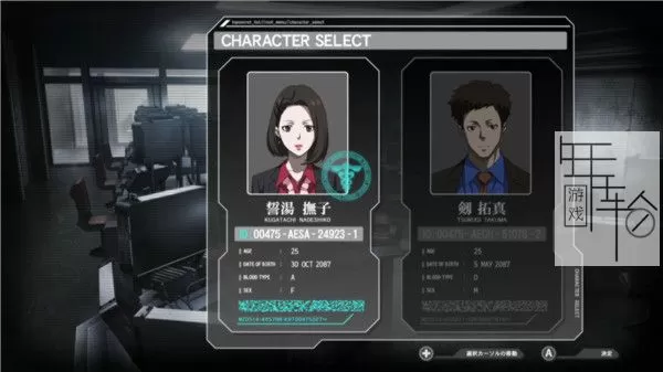 PS4《心灵判官 无法抉择的幸福》中文版pkg下载_3