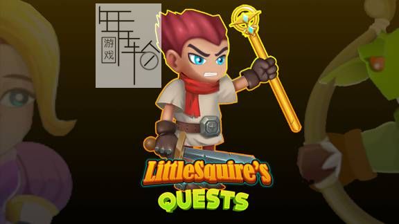 switch《小小乡绅的任务 Little Squire’s Quests 》英文版nsp+xci下载_0