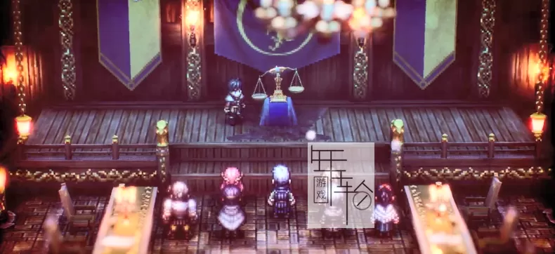 switch《三角战略 TRIANGLE STRATEGY Prologue Demo》中文版nsp/xci下载【含1.10补丁】_0