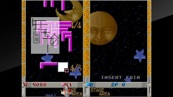 switch《射击方块 Arcade Archives BLOCK HOLE》英文版nsp/xci下载【1.0.1补丁+魔改9.2】_4
