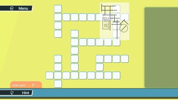switch《#1 Crosswords》英文版nsp/xci下载【魔改9.2】_1