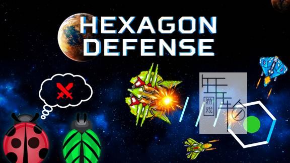 switch《六角防御 Hexagon Defense》英文版nsp/xci下载【1.3.0补丁+魔改9.2】_0