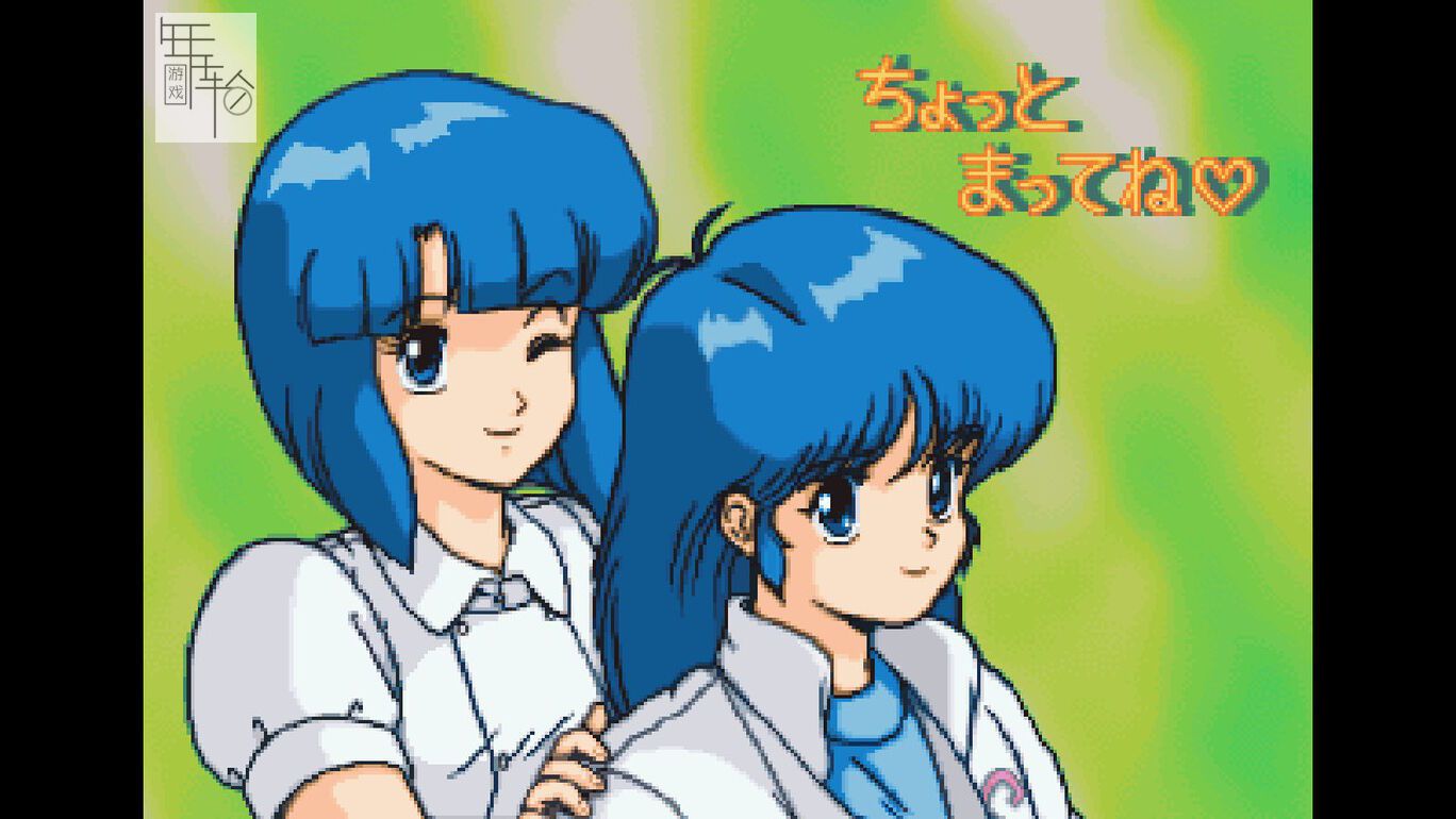 switch《超真实麻雀 现实会友(スーパーリアル麻雀グラフィティ) 》日文版nsz下载_4