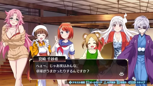 switch《摇曳庄的幽奈小姐:温泉迷宫》中文版nsz下载_1
