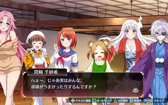【6.72】PS4《摇曳庄的幽奈小姐:温泉迷宫》日文版pkg下载（v1.02）