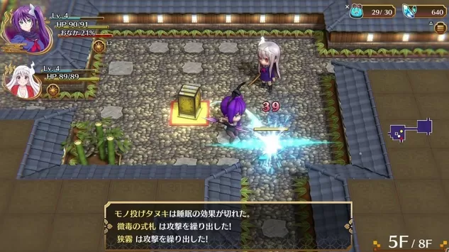 switch《摇曳庄的幽奈小姐:温泉迷宫》中文版nsz下载_0