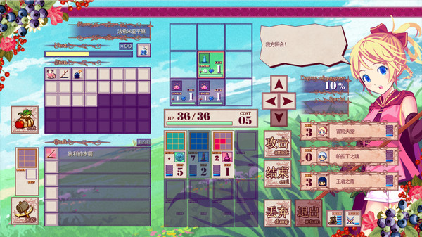 诺诺的魔法杂货店 Nono's magic general shop 正式版 PC免安装中文版下载_0