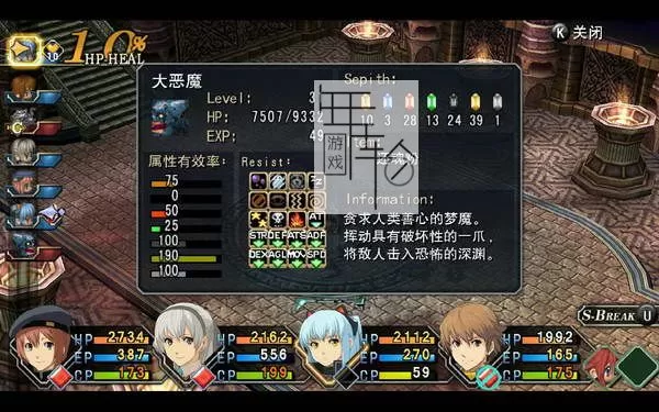 switch《英雄传说：零之轨迹 改》中文版nsp/xci下载【1.0.1补丁+金手指】_4