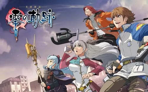 switch《英雄传说：零之轨迹 改》中文版nsp/xci下载【1.0.1补丁+金手指】