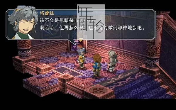 switch《英雄传说：零之轨迹 改》中文版nsp/xci下载【1.0.1补丁+金手指】_3