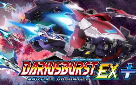switch《DARIUSBURST ANOTHER CHRONICLE EX plus》英日版nsp/xci整合版下载【1.0.2补丁】