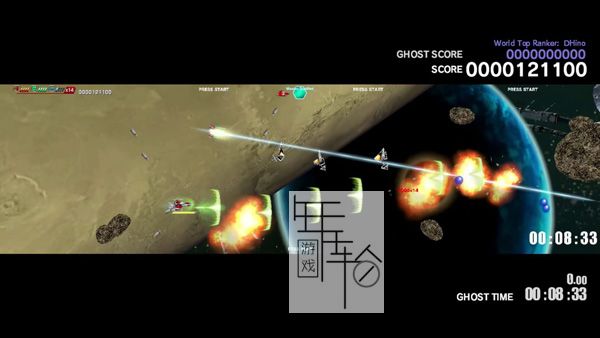 switch《太空战斗机：宇宙启示录 Darius Cozmic Revelation》英文版xci下载_0