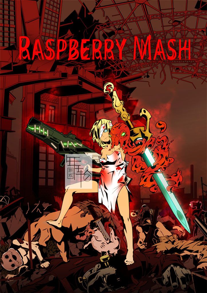 switch《炸裂树莓浆 Raspberry Mash》中文版xci整合1.01补丁下载_0