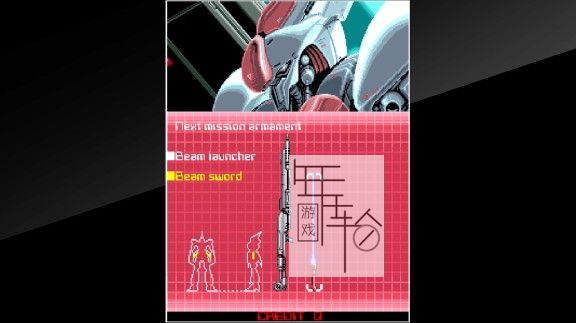 switch《街机游戏战斗机械 Arcade Archives CYBATTLER》英文版nsp+xci下载【含9.2魔改版】_0
