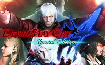 鬼泣4：特别版 Devil May Cry 4 Special Edition PC免安装中文版下载