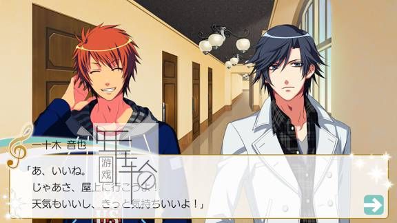switch《歌之王子殿下：亮相 Uta no Princesama : Debut》日文版nsp/xci下载_2