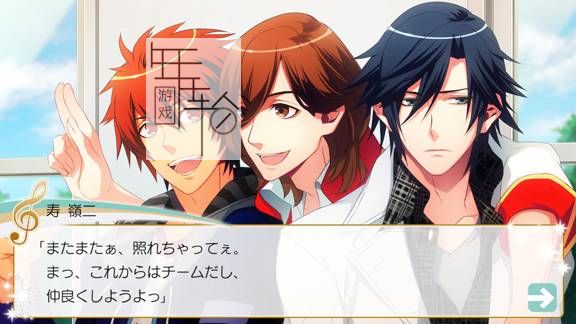 switch《歌之王子殿下：亮相 Uta no Princesama : Debut》日文版nsp/xci下载_1