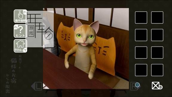 switch《逃出猫先生的旅馆 猫様のお宿からの脱出》日文版nsp/xci下载_2