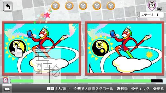 switch《聊天儿！拼图游戏~大家一起来找错~》日文版nsp/xci下载_2
