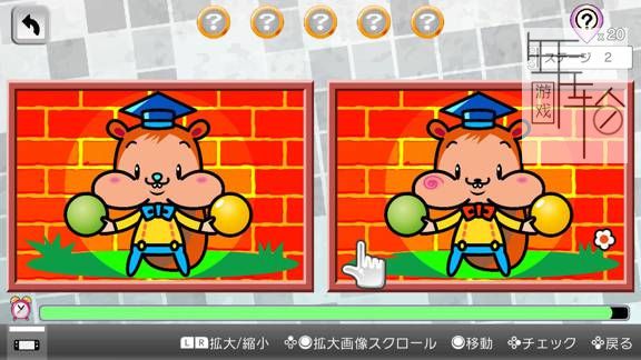 switch《聊天儿！拼图游戏~大家一起来找错~》日文版nsp/xci下载_3
