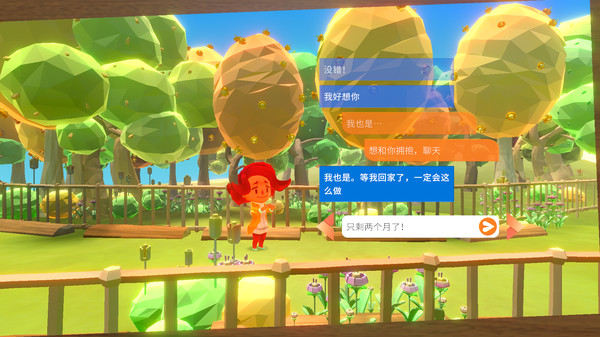 一分为二 A Fold Apart PC中文版下载（Build 6196251）_0