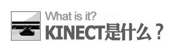 【游戏星辰整理】XBOX360体感游戏143款合集百度云下载_0