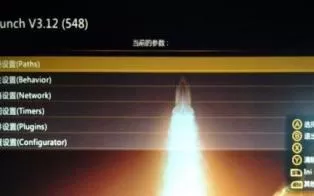 xbox360自制系统16747固件百度云下载