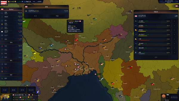 历史年代2 Age of History II PC中文版下载_1