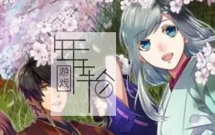 switch《百花百狼 战国忍法帖》中文版NSP+XCI整合版下载【1.01补丁】