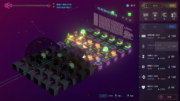 加密货币:披荆斩棘 Crypto Against All Odds PC中文版下载_0