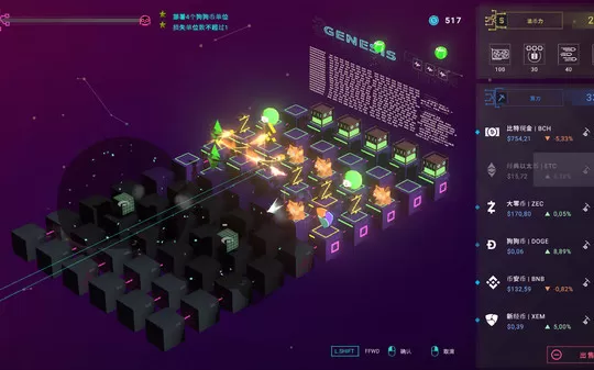 加密货币:披荆斩棘 Crypto Against All Odds PC中文版下载