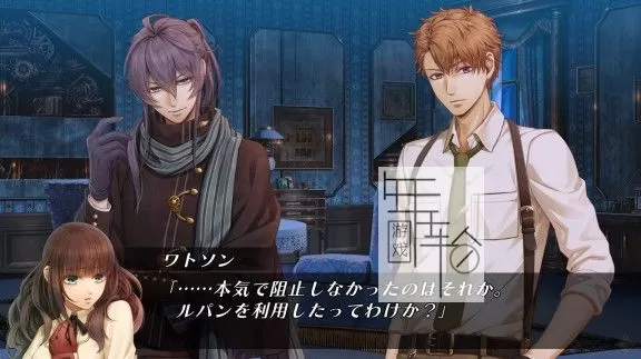 switch《Code：Realize 白银的奇迹》日文版nsp/xci下载_3
