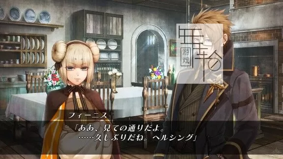 switch《Code：Realize 白银的奇迹》日文版nsp/xci下载_4