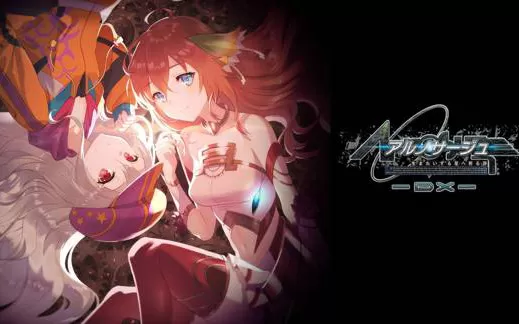 switch《静籁永恒～献给诞生之星的祈祷诗～DX》日文版nsp/xci下载【1.0.1补丁】