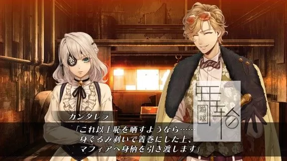 switch《Code：Realize 白银的奇迹》日文版nsp/xci下载_2