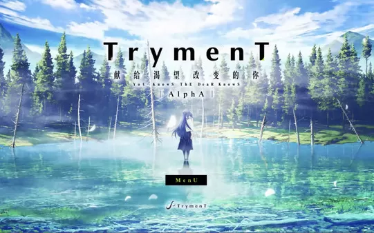 TrymenT：献给渴望改变的你 PC中文版下载（Build 4969485）