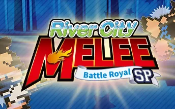 热血格斗:大激战SP River City Melee : Battle Royal Special PC中文版下载（Build.20210226）