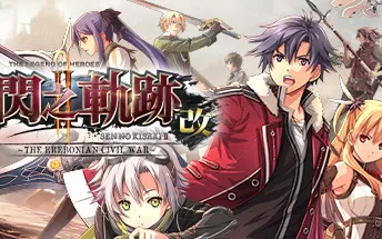 英雄传说：闪之轨迹2：改  PC中文版下载