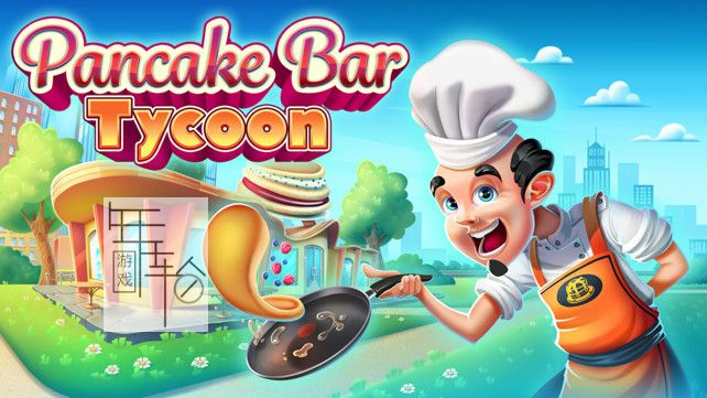 switch《煎饼吧大亨 Pancake Bar Tycoon》英文版nsp/xci整合版下载【含DLC+魔改版】_0