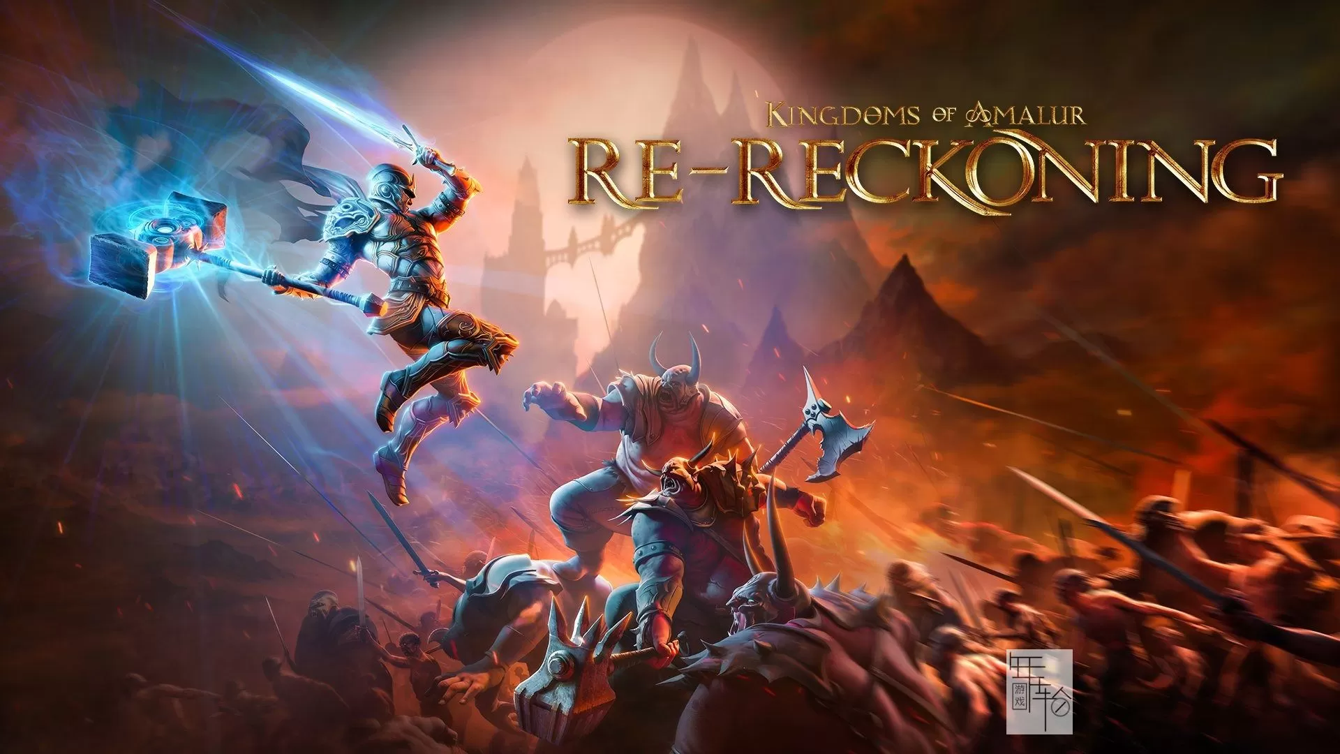 switch《阿玛拉王国：惩罚重制版 Kingdoms of Amalur Reckoning》中文版nsz下载【1.0.6补丁+1DLC】_2