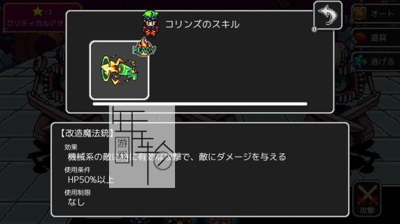 switch《永久灰暗的时钟塔 Everdark Tower》英文版nsp/xci下载_4