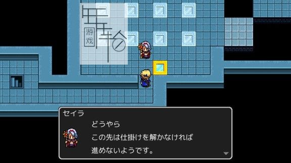 switch《永久灰暗的时钟塔 Everdark Tower》英文版nsp/xci下载_2