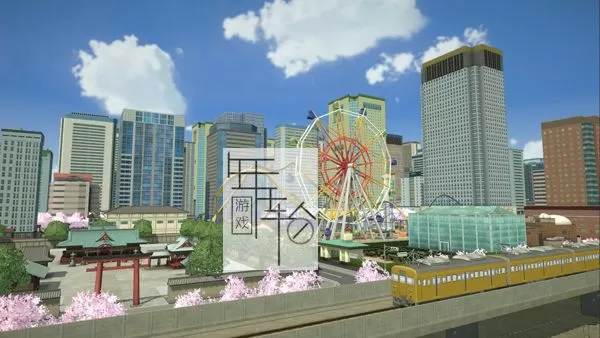 switch《A列车开始观光计划 A-Train All Aboard Tourism》中文版nsz下载【1.2.4补丁+DLC】_1