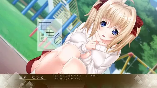 switch《记忆之歌 Song of Memories》中文版nsz下载+1.0.1补丁_4