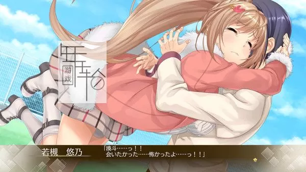 switch《记忆之歌 Song of Memories》中文版nsz下载+1.0.1补丁_1