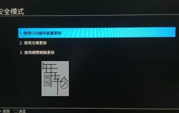 【固件】 PS4 7.02+7.50+7.51+7.55+8.0+9.0折腾完整固件包/升级包下载_1